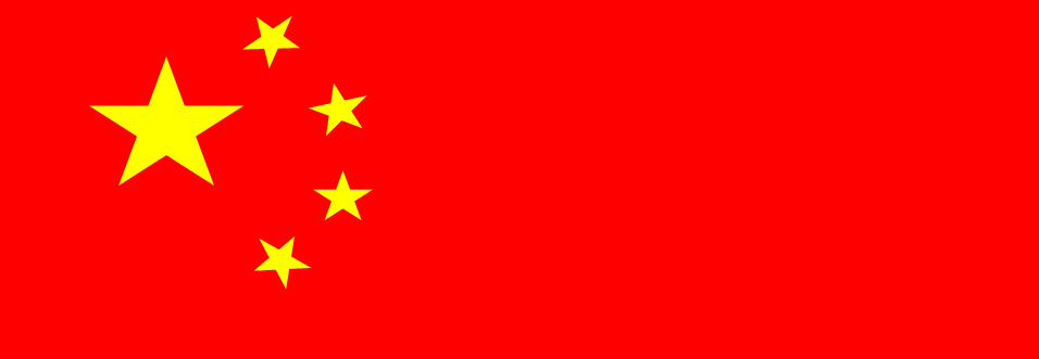 Kina20